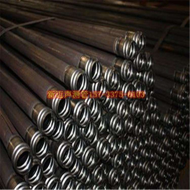 2022年:南充桩基<a href=http://www.good-pipe.com target=_blank class=infotextkey>声测管现货</a>